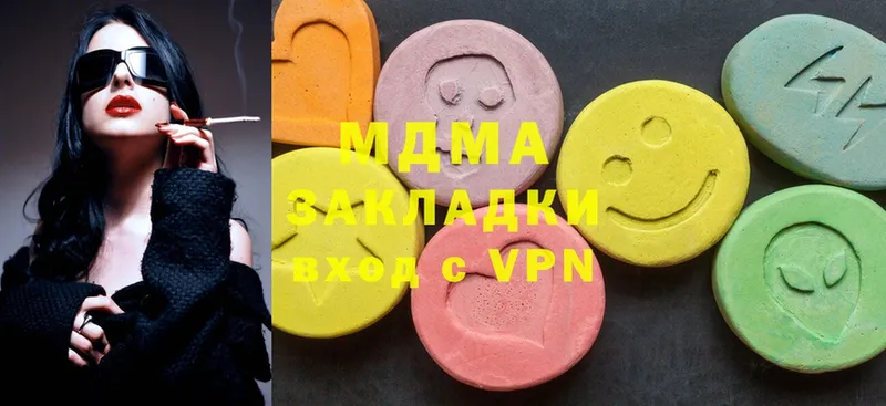 MDMA crystal  наркотики  Серпухов 